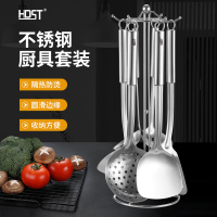 HDST华典世通 CZ-22018 厨臻不锈钢厨具套装 厨具七件套 整套使用更便携 单套价