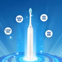 沃品 电动牙刷智能声波牙刷 ET02 白色