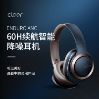 cleer [任贤齐代言]ENDURO ANC智能降噪60小时无线蓝牙耳机头戴式运动耳机游戏耳机节日礼物 海军蓝