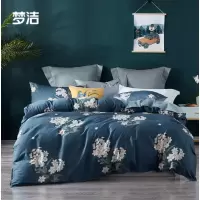 梦洁 纯棉印花四件套 梦-沐色 被套:200*230