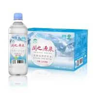 润之源泉天然苏打水 五大连池无糖无气弱碱性水 500ml*24瓶 整箱装 高端饮用水 500ml家庭用水商务用水