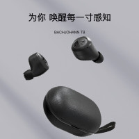 巴赫约翰 T8真无线蓝牙耳机