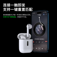 领臣二代无线蓝牙耳机AirPlus2