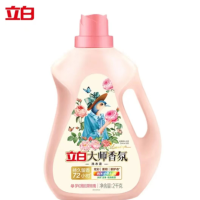 立白大师香氛洗衣液柔顺护衣 持久留香洁净护色洗衣香水 2kg