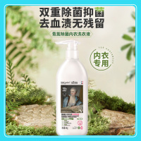 SukGarden蔬果园 内衣洗衣液500g