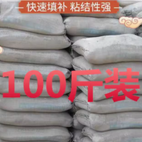 普通硅酸盐水泥 袋装 50kg 一袋