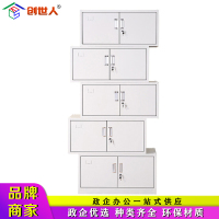 创世人 办公家具加厚分五节文件柜铁皮柜档案柜资料柜文件柜办公柜