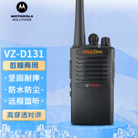 deli 摩托罗拉 MAG ONE VZ-D131-G6-4 数字对讲机商用民用专业对讲机手台