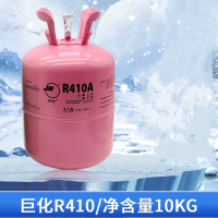 巨化氟利昂R410A(10KG)