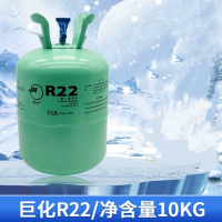 巨化氟利昂R22(10KG)