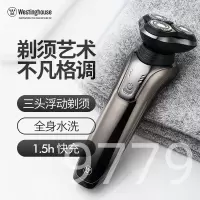 西屋电动剃须刀 -R302