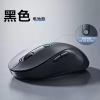 倍思(BASEUS)无线蓝牙鼠标 F02黑色[蓝牙+USB双无线]人体工学丨自定义快捷键