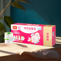 彩虹蚊香液直插器 (乖乖2+1套装 ) 5156J