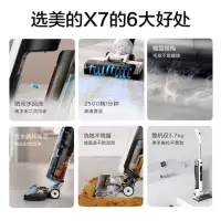 美的(Midea)洗地机X7 轻量无线智能深度清洁洗地机2.0 除菌吸尘 吸拖洗扫一体拖地机 美的无尘感洗地机