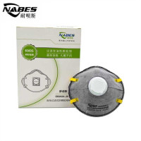耐呗斯 KN95杯型口罩 NBS9508VC 防异味活性炭工业口罩 头戴式有阀 外置鼻梁 15只/盒 20盒/箱 一箱