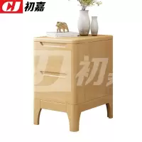 初嘉(CJ) 床头柜原木色床边收纳储物柜 350*410*500
