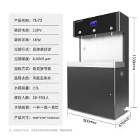 英领(YinGLinG)反渗透立式商用直饮机 YL-Y3