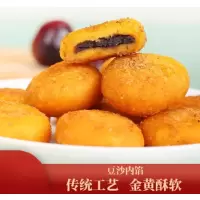 南瓜饼 300g/包