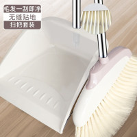 哲俏 扫把簸箕套装