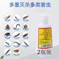 哲俏杀虫剂