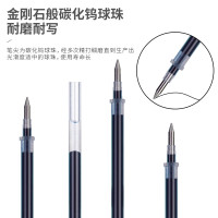 得力 6916中性笔芯