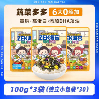 zek每日拌饭海苔即食肉松零食紫菜蔬菜多拌饭团海苔小朋友 海苔拌饭蔬菜多多味100g*3袋