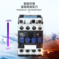 森牧人(SEN MU REN) 交流接触器 NXC-12;Ue220V AC;Ie10A;M:220V;NO-1,NC-