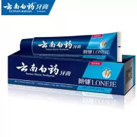 云南白药牙膏去烟渍黄牙渍牙垢祛除异味清新口气成人亮白护龈 朗健120g