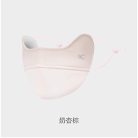 VVC胭脂口罩(暖冬版)奶杏棕