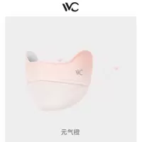 VVC胭脂口罩(暖冬版)元气橙