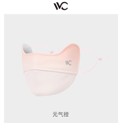 VVC胭脂口罩(暖冬版)元气橙