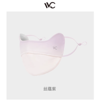 VVC胭脂口罩(暖冬版)丝蕴紫