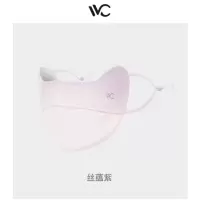VVC胭脂口罩(暖冬版)丝蕴紫