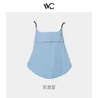 VVC防晒面罩(护眼版)薄款透气防紫外线骑车防护遮阳面罩817 灰度蓝