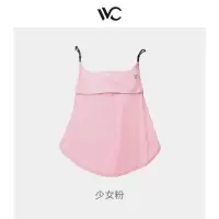 VVC防晒面罩(护眼版)薄款透气防紫外线骑车防护遮阳面罩817 少女粉