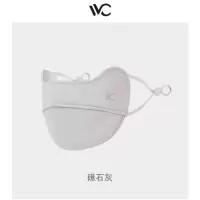 VVC胭脂口罩(暖冬版)礁石灰