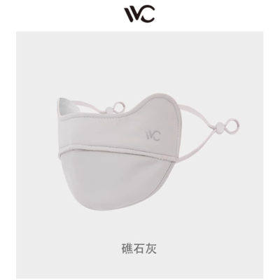 VVC胭脂口罩(暖冬版)礁石灰