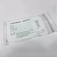 箭盾(JIAnDUn)废钞袋5000个/箱
