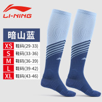 李宁(LI-NING)足球袜成人长筒袜儿童过膝加厚防滑毛巾底运动足球袜套球袜