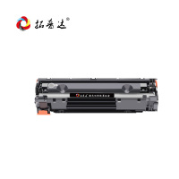 拓普达适用惠普硒鼓HP LaserJet 黑白激光打印机CC388A墨盒易加粉晒鼓息鼓西鼓一体机墨粉