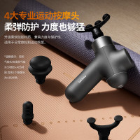 飞利浦小钢炮筋膜枪 -PPM3105G