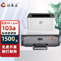 拓普达适用惠普103a硒鼓hp laser 103a锐系列激光打印一体机墨盒W1003AC易加粉晒鼓息鼓西鼓墨粉1500