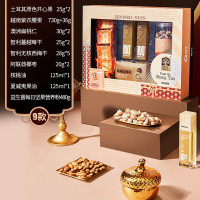 臻味坚果礼盒天天果干开心果夏威夷碧根果腰果企业团购 臻味-1.586kg+250ml环球盛宴礼盒