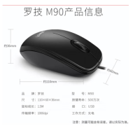 罗技(Logitech) M90(M91P)有线光电鼠标 黑色