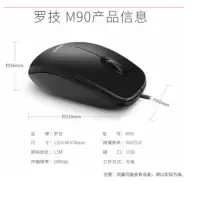 罗技(Logitech) M90(M91P)有线光电鼠标 黑色
