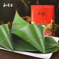 和道家粽子叶 大号粽叶 农家箬竹叶100张 端午节包粽子芦苇叶