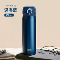 膳魔师(THERMOS)纯钛保温杯商务茶杯轻钛杯TCTG-500-BL(深海蓝)