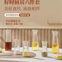 玻礼多蜜好时厨房六件套W-HS/L6