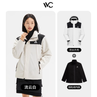 VVC三合一冲锋衣·主宰流云白/幻影黑XL