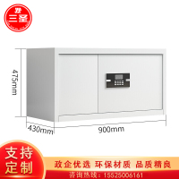 保密柜三圣S-BMG1 900*430*475mm